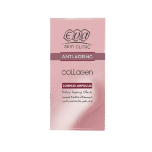 Ampoules de Collagène Eva Skin Clinic | أمبولات الكولاجين من إيفا سكين كلينيك